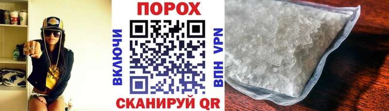 АМФЕТАМИН VHQ Нальчик
