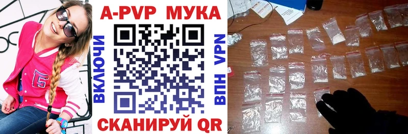 A PVP Соль  Нальчик 