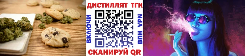 наркота  Нальчик  Печенье с ТГК марихуана 