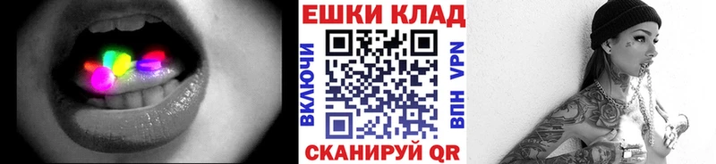 ОМГ ОМГ ссылки  Нальчик  Экстази Дубай 