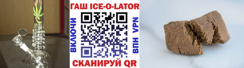 ГАШИШ убойный  ссылка на мегу ССЫЛКА  Нальчик  продажа наркотиков 