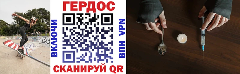 ГЕРОИН VHQ  Нальчик 