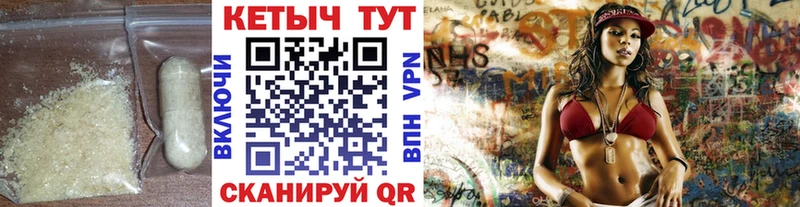 Кетамин VHQ  даркнет сайт  Нальчик 