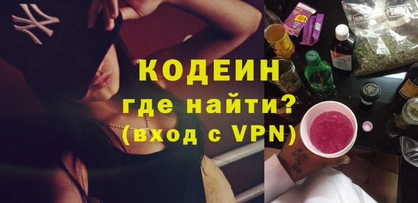 сатива Абаза