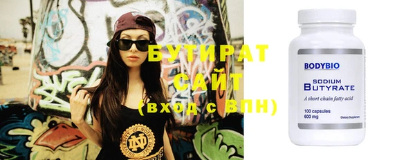 трава Абдулино