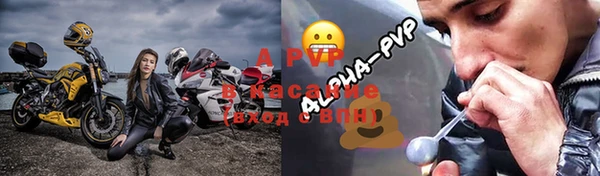 трава Абдулино