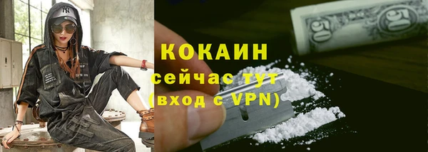 трава Абдулино