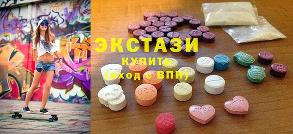 сатива Абаза