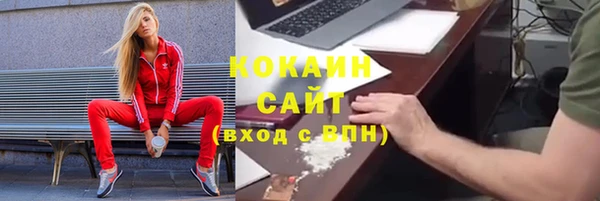 трава Абдулино