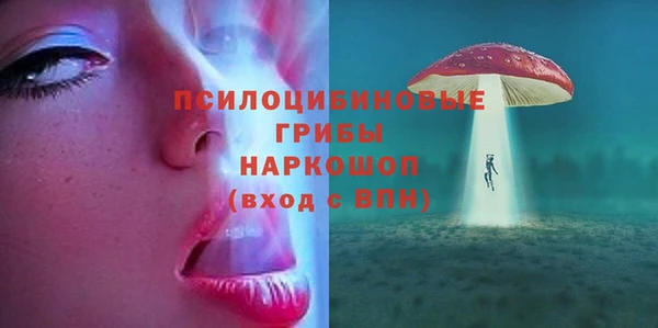 трава Абдулино