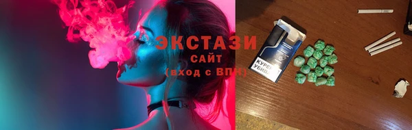 сатива Абаза
