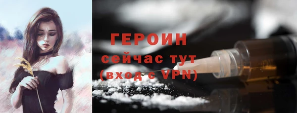 сатива Абаза