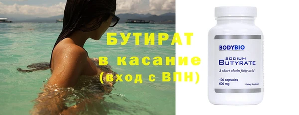 трава Абдулино