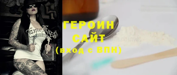 трава Абдулино