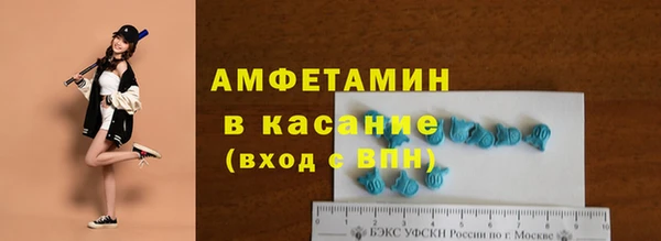 трава Абдулино