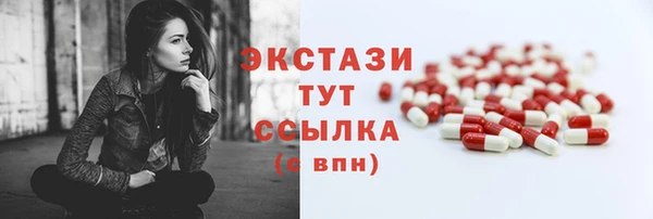 сатива Абаза