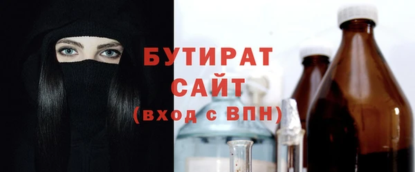 трава Абдулино