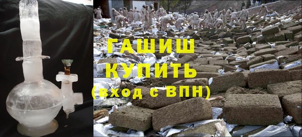 трава Абдулино