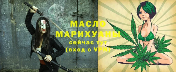 сатива Абаза