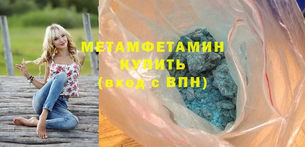 трава Абдулино