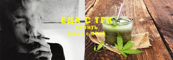 сатива Абаза