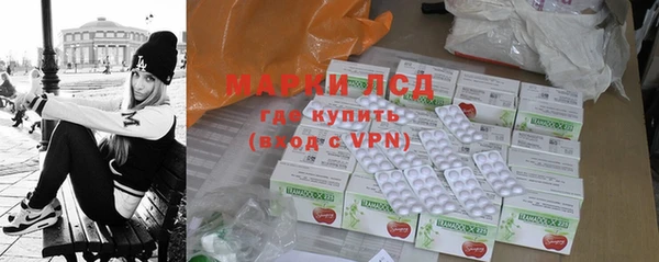 трава Абдулино