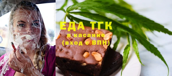 трава Абдулино