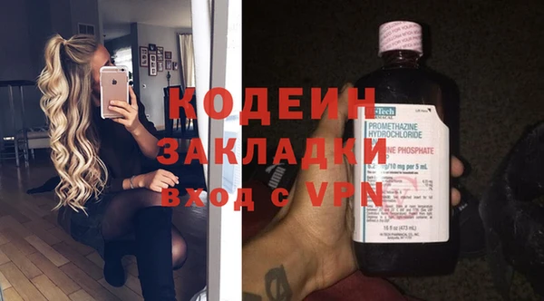 сатива Абаза