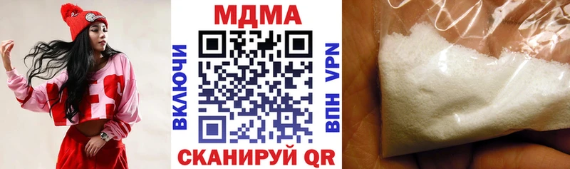 MDMA Molly  Нальчик 