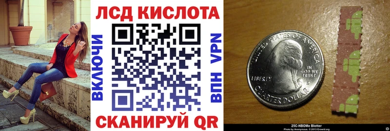 Марки 25I-NBOMe 1,5мг  OMG зеркало  Нальчик 
